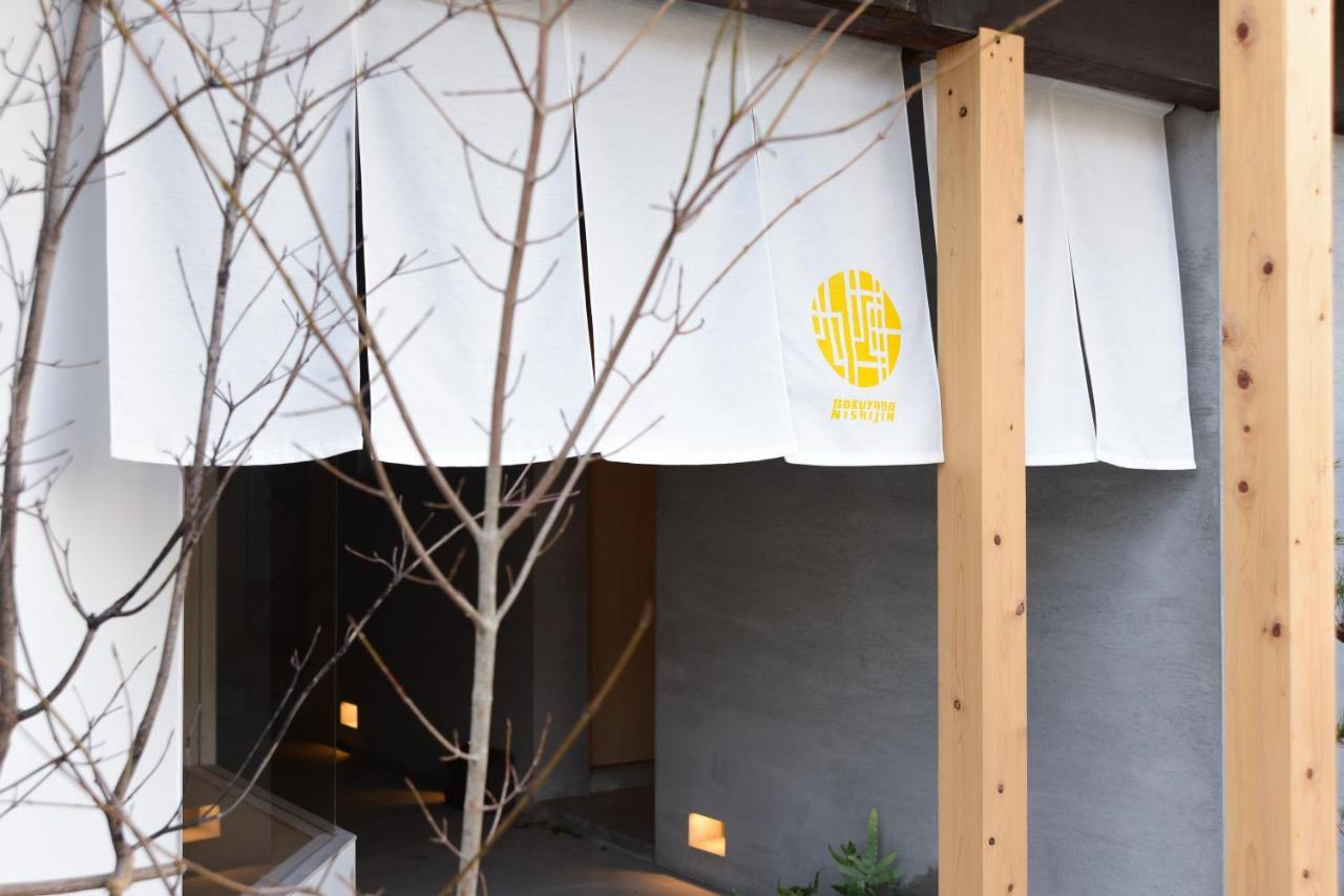Bokuyado Nishijin Villa Kyoto Dış mekan fotoğraf